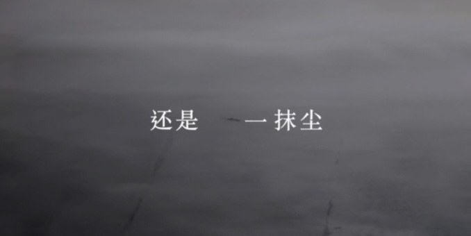 Eason陈奕迅全新单曲《人与人》上线 开启关于人性与自我的探索