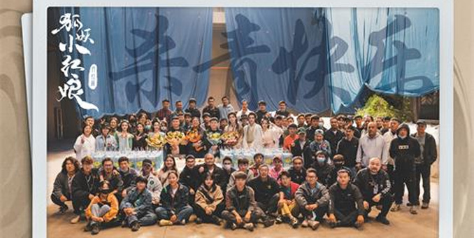 杨幂龚俊《狐妖小红娘月红篇》正式杀青 恒星引力东方幻想宇宙的再次突破与创新
