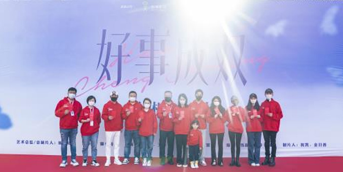 《好事成双》开机接好“柿” 张小斐黄晓明解锁都市女性题材新思路