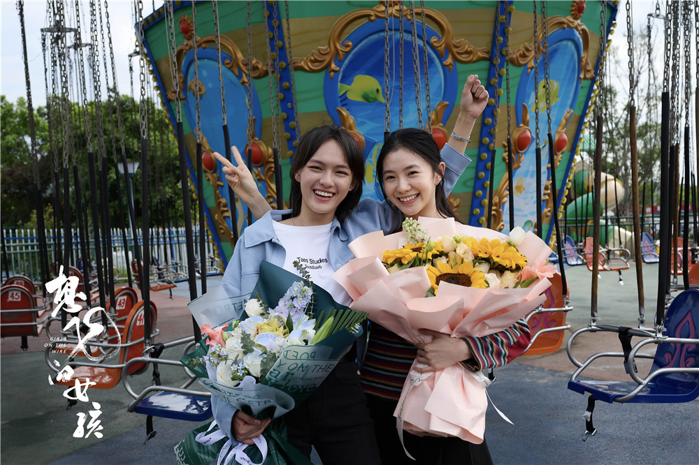 电影《想飞的女孩》杀青曝概念海报刘浩存文淇首度合体！