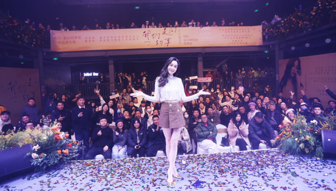时隔5年再开巡演 范玮琪与全国