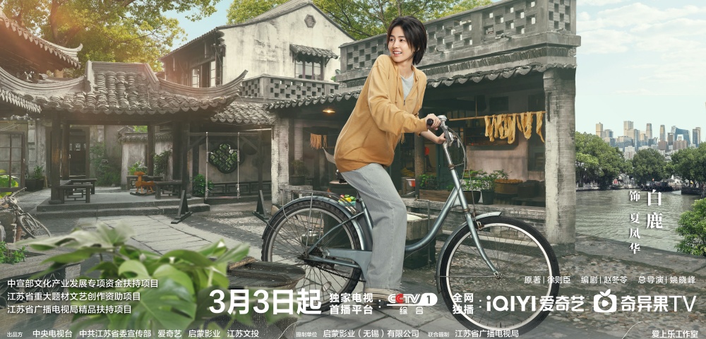 以运河两岸跨时代成长看文化传承