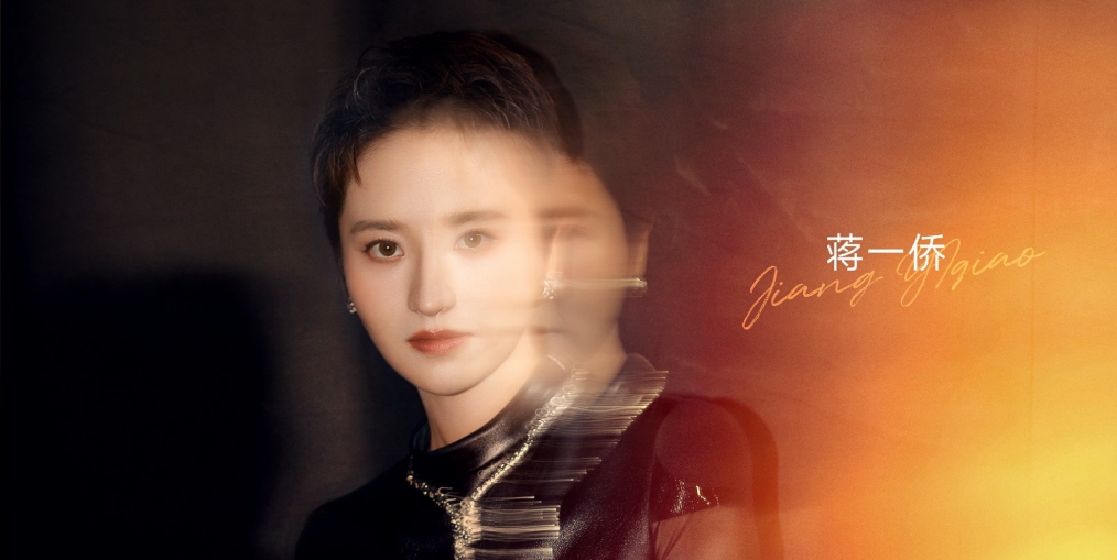 蒋一侨《披荆斩棘2025》主持之旅收官：养成系主持的破界成长