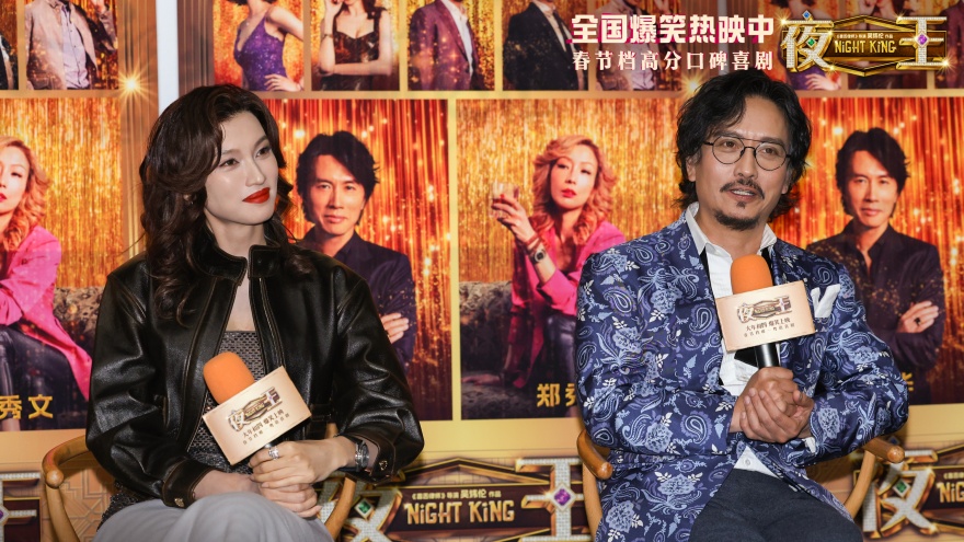 高分口碑喜剧《夜王》上海路演 谢君豪王丹妮现场解读夜场江湖情义