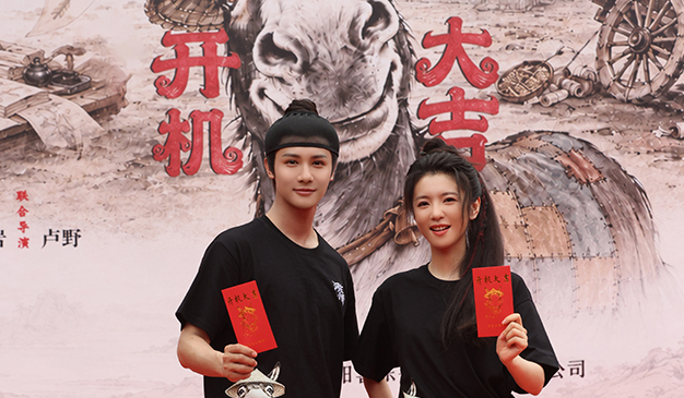 《河东小镖师》开机！李云霄郑业